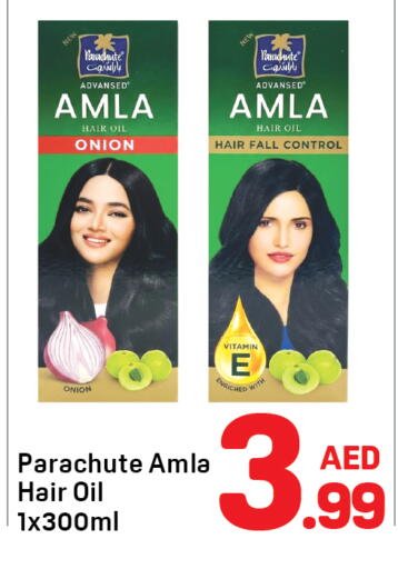 Onion available at Day to Day Department Store in UAE - Sharjah / Ajman