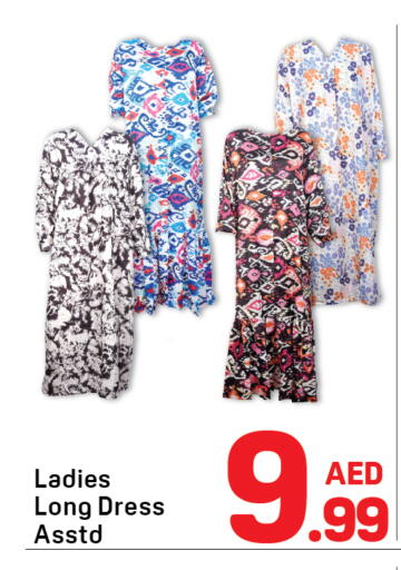 available at دي تو دي in الإمارات العربية المتحدة , الامارات - الشارقة / عجمان