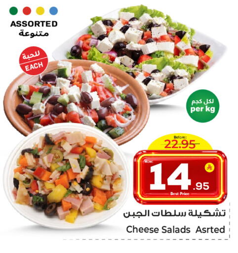 available at Makkah Hypermarket Sakaka in KSA, Saudi Arabia, Saudi - Sakaka