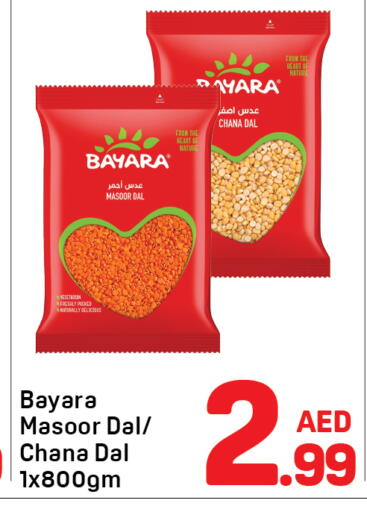 available at دي تو دي in الإمارات العربية المتحدة , الامارات - الشارقة / عجمان