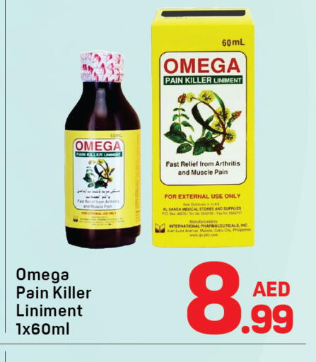 available at دي تو دي in الإمارات العربية المتحدة , الامارات - دبي
