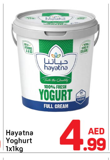 available at Day to Day Department Store in UAE - Sharjah / Ajman