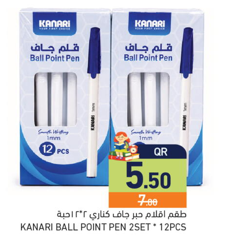 available at Aswaq Ramez in Qatar - Al Daayen