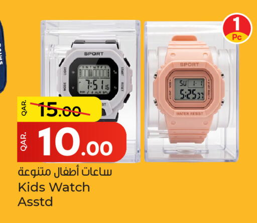 available at باريس هايبرماركت in قطر - الريان