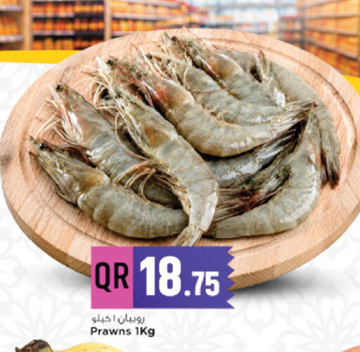 available at Marza Hypermarket in Qatar - Al Rayyan