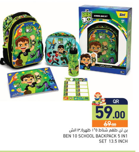 available at Aswaq Ramez in Qatar - Al Daayen