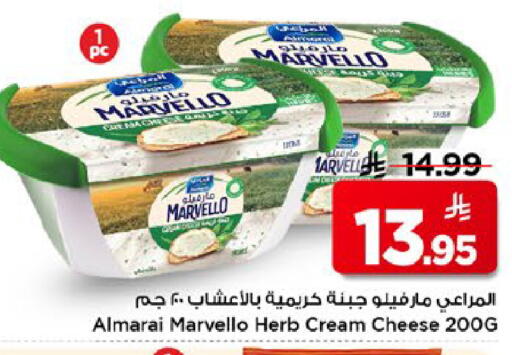 available at مارك & سيف in مملكة العربية السعودية, السعودية, سعودية - الأحساء‎