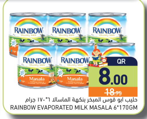 Ginger available at أسواق رامز in قطر - الريان