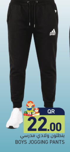 available at أسواق رامز in قطر - الريان