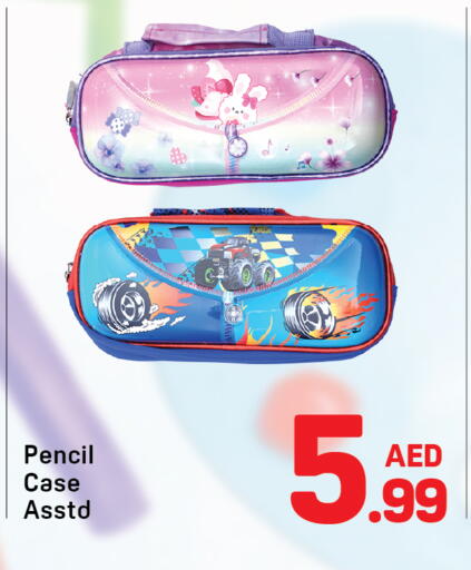 available at دي تو دي in الإمارات العربية المتحدة , الامارات - دبي