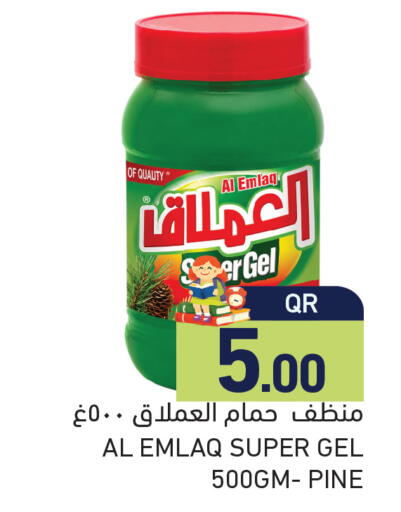 available at أسواق رامز in قطر - الريان