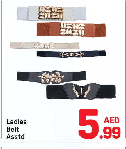 available at Day to Day Department Store in UAE - Dubai