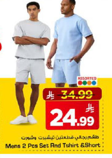 available at Mark & Save in KSA, Saudi Arabia, Saudi - Al Hasa