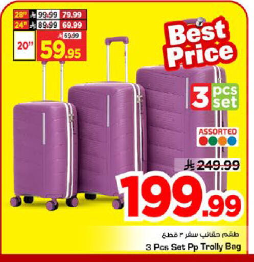 available at Mark & Save in KSA, Saudi Arabia, Saudi - Al Hasa