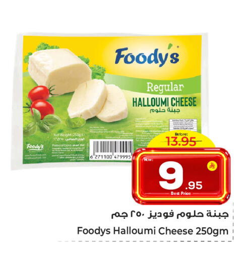 available at Makkah Hypermarket Sakaka in KSA, Saudi Arabia, Saudi - Sakaka
