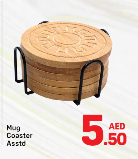 available at دي تو دي in الإمارات العربية المتحدة , الامارات - دبي