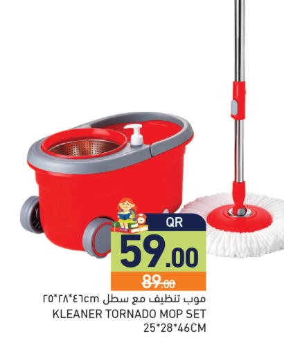 available at أسواق رامز in قطر - الريان