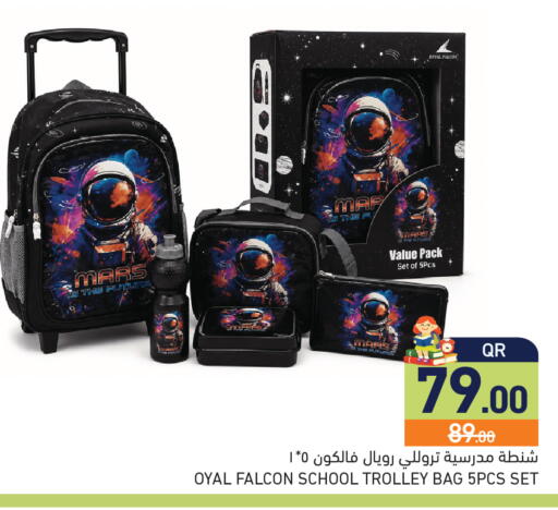 available at Aswaq Ramez in Qatar - Al Daayen