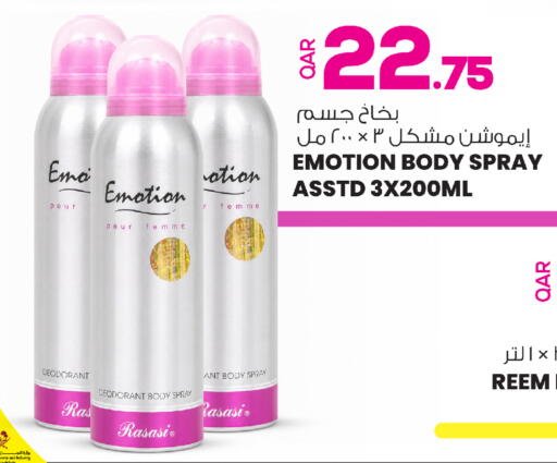 available at أنصار جاليري in قطر - الدوحة