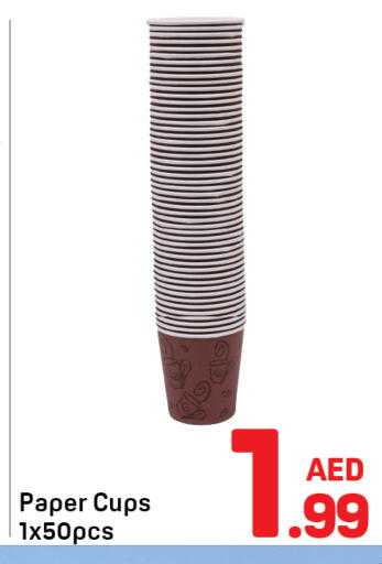 available at Day to Day Department Store in UAE - Sharjah / Ajman