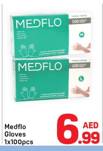 available at Day to Day Department Store in UAE - Sharjah / Ajman
