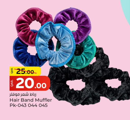 available at باريس هايبرماركت in قطر - الريان