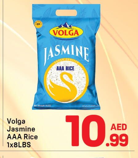 available at Day to Day Department Store in UAE - Dubai