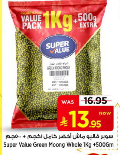 available at مارك & سيف in مملكة العربية السعودية, السعودية, سعودية - الأحساء‎