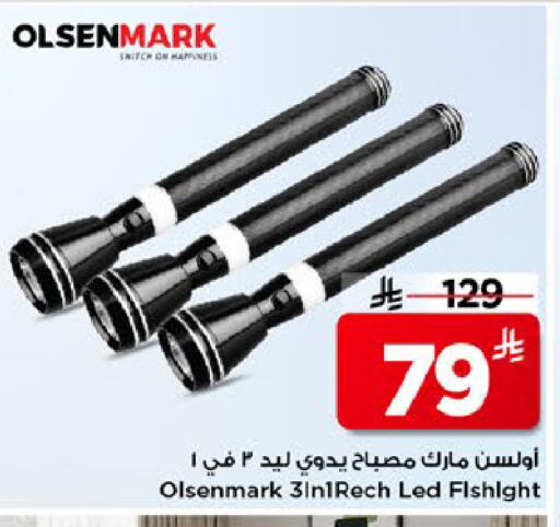 available at Mark & Save in KSA, Saudi Arabia, Saudi - Al Hasa