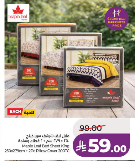 available at لولو هايبرماركت in مملكة العربية السعودية, السعودية, سعودية - جدة