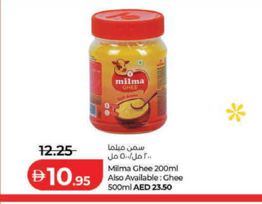 available at Lulu Hypermarket in UAE - Dubai