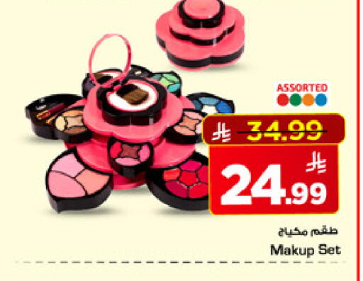 available at Mark & Save in KSA, Saudi Arabia, Saudi - Riyadh