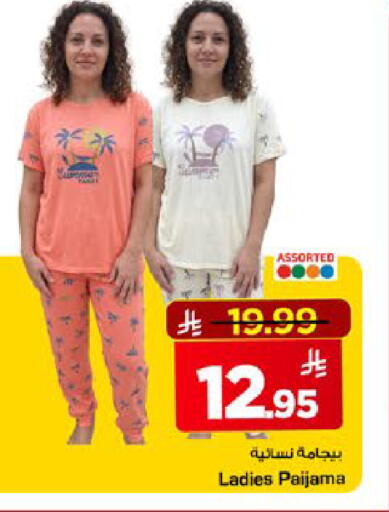 available at Mark & Save in KSA, Saudi Arabia, Saudi - Al Hasa