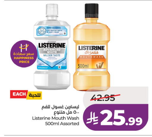 available at لولو هايبرماركت in مملكة العربية السعودية, السعودية, سعودية - أبها