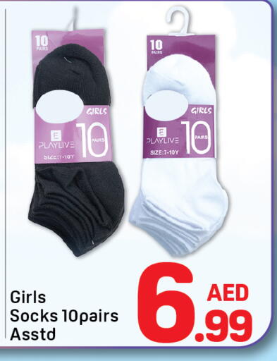available at Day to Day Department Store in UAE - Sharjah / Ajman
