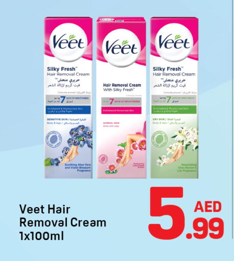 available at Day to Day Department Store in UAE - Dubai