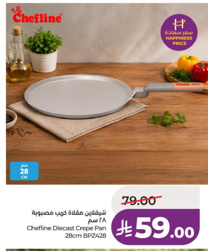 available at لولو هايبرماركت in مملكة العربية السعودية, السعودية, سعودية - جدة