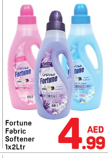 available at Day to Day Department Store in UAE - Sharjah / Ajman