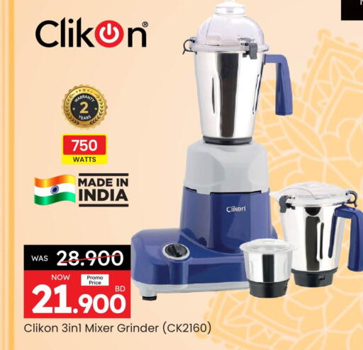 available at أنصار جاليري in البحرين