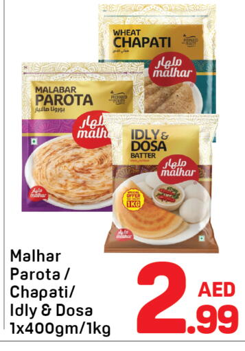 available at دي تو دي in الإمارات العربية المتحدة , الامارات - الشارقة / عجمان