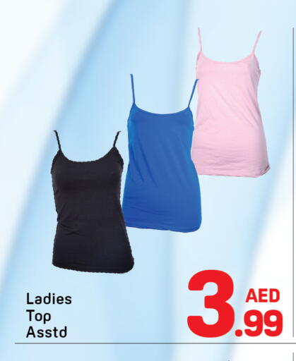 available at Day to Day Department Store in UAE - Dubai