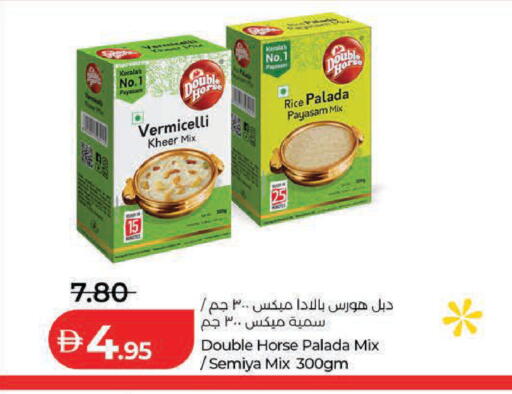 available at Lulu Hypermarket in UAE - Al Ain