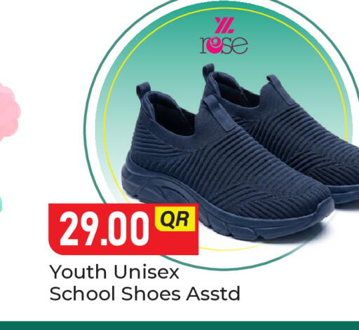 available at باريس هايبرماركت in قطر - الريان