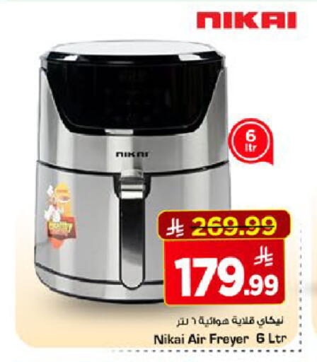 available at Mark & Save in KSA, Saudi Arabia, Saudi - Al Hasa
