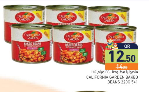 Tomato available at أسواق رامز in قطر - الريان