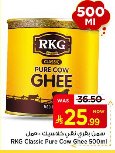 available at مارك & سيف in مملكة العربية السعودية, السعودية, سعودية - الأحساء‎