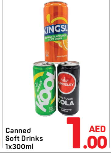 Orange available at دي تو دي in الإمارات العربية المتحدة , الامارات - الشارقة / عجمان