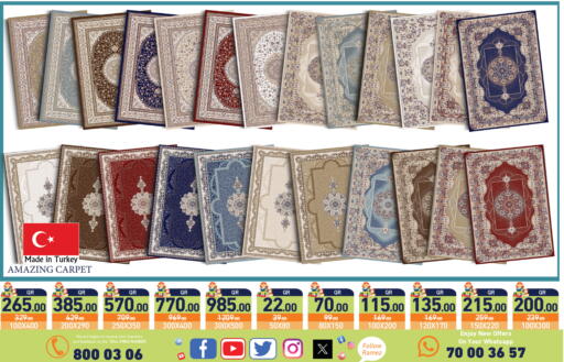 available at أسواق رامز in قطر - الريان