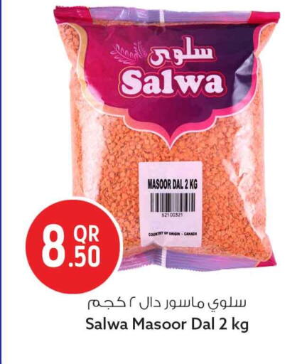 available at سفاري هايبر ماركت in قطر - الريان