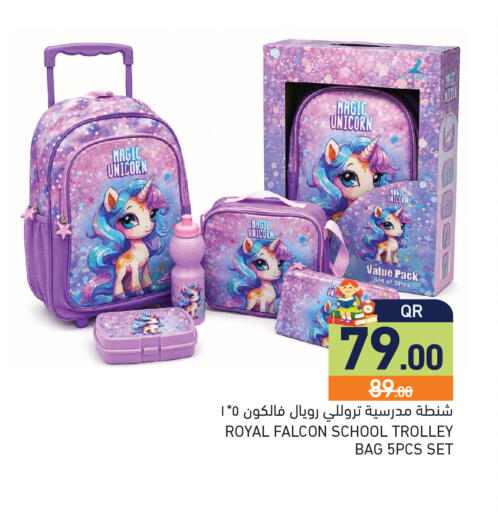available at Aswaq Ramez in Qatar - Al Daayen